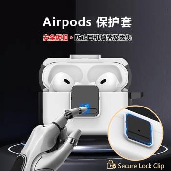 magsafe磁吸無線充電適用蘋果Airpods pro第二代耳機保護套防摔殼3代5代華強北通用pro2新款第二代耳機保護殼