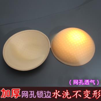 鎖邊海綿胸墊透氣插片加厚小胸聚攏內衣運動文胸大碼泳衣裹胸義乳