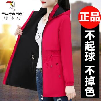 啄木鳥雙面穿風衣外套女中長款春秋2023新款中年大碼休閑夾克上衣