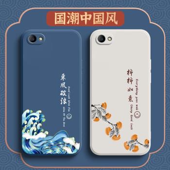乘風破浪oppoA3手機殼oppoa1保護oppoA5矽膠套oppoA83全包A5防摔A3a83t軟殼A1男女opa0pp0opopa潮ins簡約個性