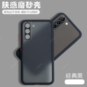 適用三星S21手機殼S21+透明plus磨砂S21FE矽膠全包G9900保護套5G防摔外殼十男samsungs女galaxys蓋樂世ef外殼