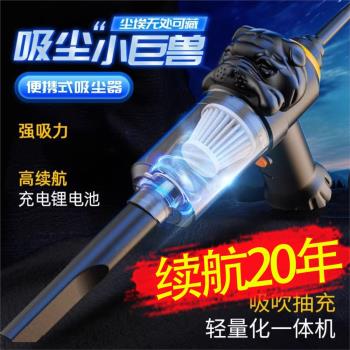無線吸塵器雙電機大功率吸吹兩用無線吸灰神器車載家用大吸力除塵