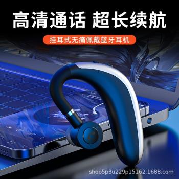 K20藍牙耳機單耳佩戴舒適大容量立體聲超長待機無線耳機