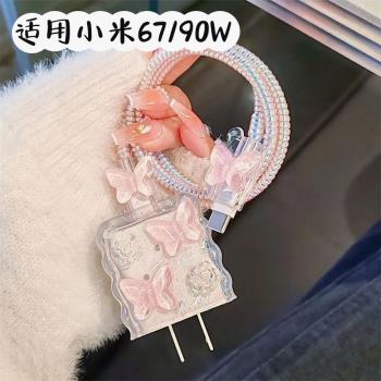 櫻聲適用小米15充電器保護套15ultra手機充電線防折斷15pro高階感數據線接頭咬線器xiaomi67/90w充電頭保護器