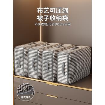 衣物收納袋家用旅行壓縮袋衣櫃便攜行李箱羽絨服衣服整理專用袋子