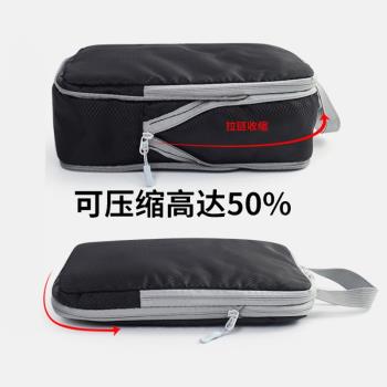 可壓縮旅遊便攜包內衣防水收納袋