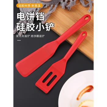 不傷鍋烙餅鏟小號電餅鐺專用矽膠耐高溫平底鍋電餅鐺煎蛋輔食鏟子