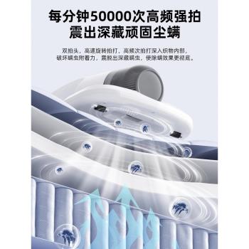 除蟎儀家用床上紫外線殺菌機大吸力無線吸塵器小型宿舍去蟎蟲神器
