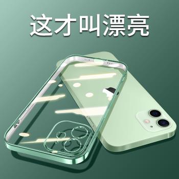 軟殼iPhone11全包矽膠個性蘋果