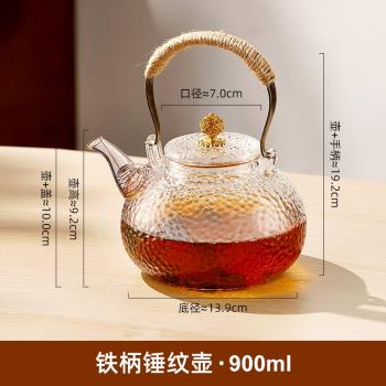 玻璃茶壺泡茶家用耐高溫電陶爐圍爐煮茶器明火提樑燒水壺養生茶具