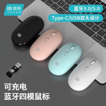 無線鼠標靜音女生可愛卡通臺式筆記本電腦少女心粉色充電辦公家用