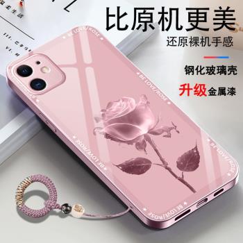 適用蘋果11手機殼iphone11十一軟iip6.1寸pgipone一枝玫瑰玻璃新款套子超薄機殼女士鋼化膜高畫質鏡面手繩掛繩
