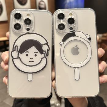 magsafe磁吸適用於蘋果15promax手機殼高階感iPhone14新款13pro無線充12搞怪11小眾plus創意pro男女款保護套