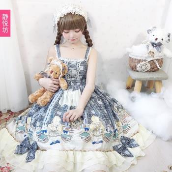 原創 幻想學院輕lo洋裝蘿莉軟妹jsk無袖連衣裙lolita洛麗塔公主