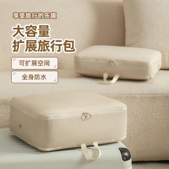 羽絨服收納袋衣服被子壓縮袋外出旅行衣物整理袋子行李箱袋子