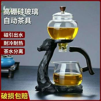 玻璃半全自動茶具套裝懶人功夫泡茶器茶壺杯宮燈網紅家用煮茶神器