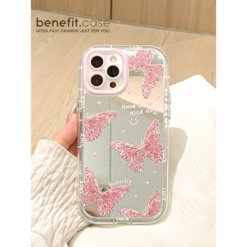 benefit鏡面水晶粉色蝴蝶適用於iphone15promax蘋果15PRO手機殼13新款14套12小眾11全包xsmax矽膠xr防摔8plus