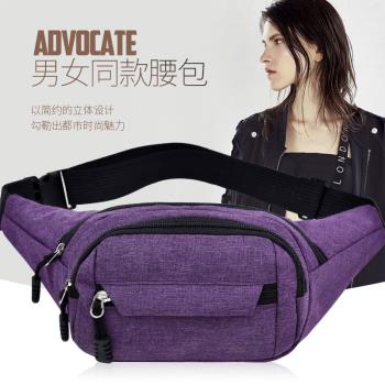 手機袋子跨腰男女士裝放的小腰包多功能跑步運動戶外騎行2021新款