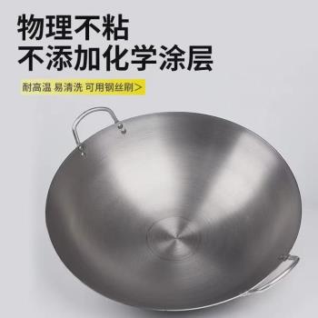 商用凹面電磁爐專用雙耳炒鍋圓底炒鍋帶磁鍋炒菜鍋無塗層不粘鐵鍋