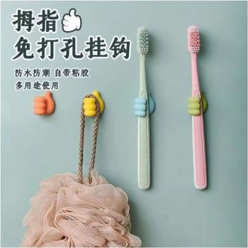 大拇指掛鉤理線器桌面數據線收納充電線固定器墻面無痕免打孔粘鉤