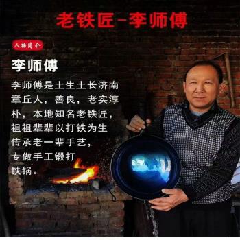 廠家章丘禮品鐵鍋鍋具無塗層老式炒鍋不粘鍋手工鍛打網紅鐵鍋
