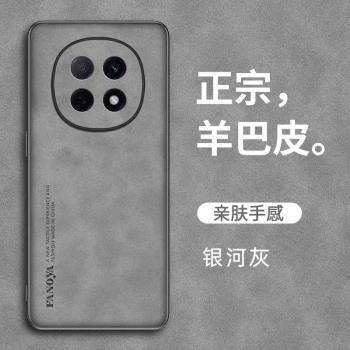 適用oppoA5Pro手機殼PKP110保護套防摔羊巴皮新款a5pro簡約復古輕奢鏡頭全包矽膠軟por磨砂超薄外殼pr0男女款