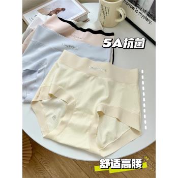 無痕舒適透氣5A抗菌抑菌純棉襠全棉內褲女士中高腰三角褲夏季薄款