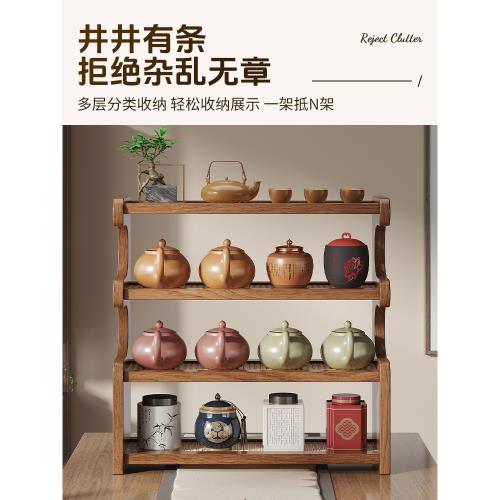 紫砂壺擺放架復古博古架茶壺茶葉茶桌置物架茶具收納柜楠竹展示柜|多寶