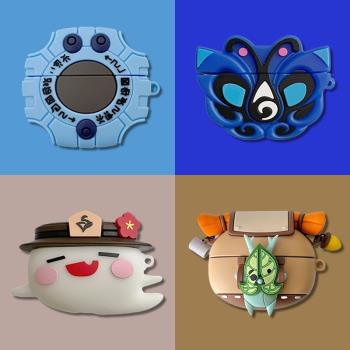 適用魔音beats studio buds保護套beatsstudiobuds+塞爾達傳說數碼寶貝黑魔仙原神無線藍牙耳機殼矽膠防摔