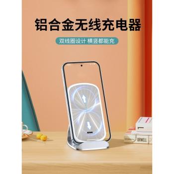 適用三星s24ultra無線充電器Galaxys23ultra手機專用zflip5磁吸超級快充底座fold6桌面立式支架w22萬能通用21