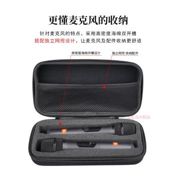 雙話筒收納包無線麥克風防震包音響防震抗摔保護盒雙話筒收納盒