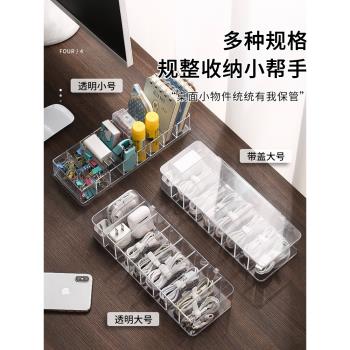 網銀u盾收納盒u盤耳機數據線收納包數碼電子產品優盤手機充電線帶蓋電源線整理架集線桌面充電器神器線盒集