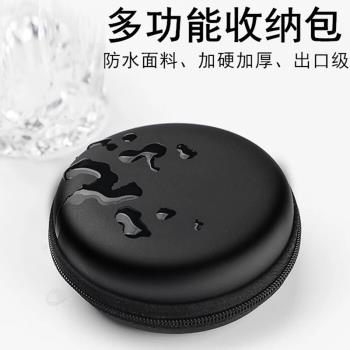 有線耳機收納盒數據線收納包充電器盒子數碼整理移動硬碟保護套u盤u盾耳機充電線神器迷你便攜袋旅行多功能包