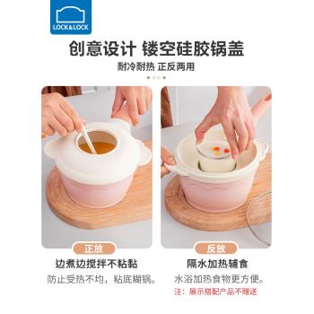 樂扣樂扣嬰兒輔食鍋陶瓷煎蛋塗層無平底鍋寶寶專用奶鍋不粘小煎鍋