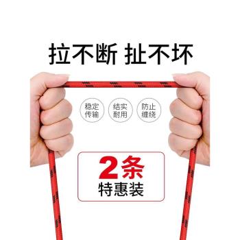 漾仝適用iPhone13數據線蘋果6s充電線器7plus手機6加長2米3米8x快充11閃充12promax連接線14沖xr平板ipad通用