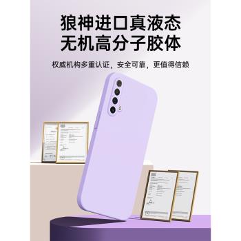 適用真我x50手機殼高階感情侶簡約realmex50pro保護套鏡頭全包超薄新款邊框x50軟殼黑色oppo液態矽膠純色防摔