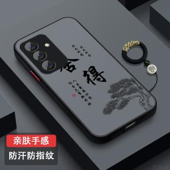 適用三星S24手機殼全包防摔三星S24+超薄磨砂新款三星S24ultra半透散熱防汗SM-S9210潮牌時尚個性歲月靜好