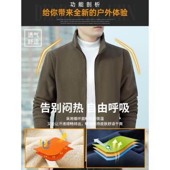 JEEP吉普外套男秋冬加絨加厚保暖立領休閑抓絨夾克搖粒絨冬裝衣服