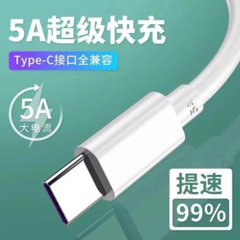 適用谷歌Pixel8Pro數據線Google Pixel8Pro充電器線快充閃充TypeC手機刷機USB連線電腦傳輸線加長短線