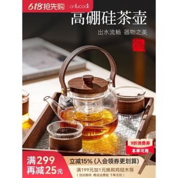 onlycook高硼矽玻璃煮茶壺電陶爐泡茶茶具套裝耐高溫燒水壺煮茶器