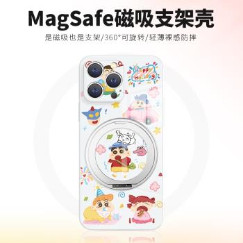 蘋果16plus帶支架手機殼新款iPhone16promax春天蠟筆小新15高階感14pro適用13pm支點殼magsafe磁吸12無線充電