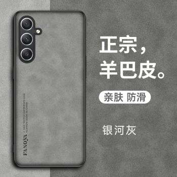 適用三星A55手機殼A55 5G版保護A5560皮套galaxy全包防摔矽膠軟殼samsung超薄磨砂galaxya男女a555g高階samsu