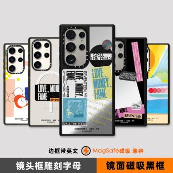 SEVENTEEN徐浩明金珉奎磁吸手機殼適用三星Galaxy S25Ultra鏡面亞克力Samsung S24Ultra女S23Plus+防摔保護套