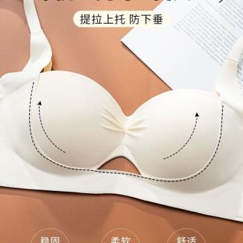 2025新款前扣內衣女士小胸聚攏收副乳無痕薄款無鋼圈文胸罩