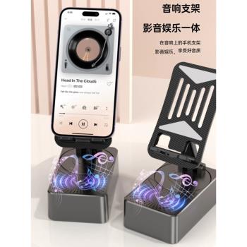 2025新款手機支架帶藍牙音響箱充電寶三合一無線充電器多功能桌面