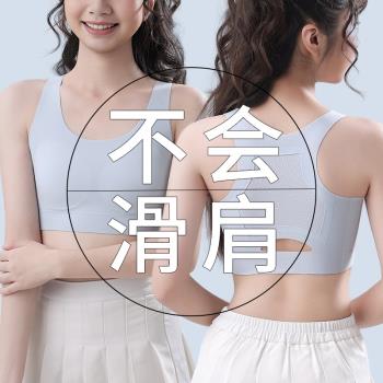 女童內衣初中生發育期矯正防駝背少女調整文胸運動防震無痕小背心