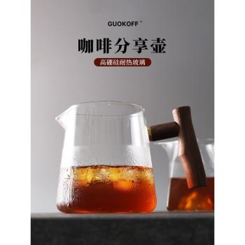 GUOKAVO 家用手沖咖啡壺雲朵壺 分享壺滴濾壺 耐熱玻璃茶壺公道杯