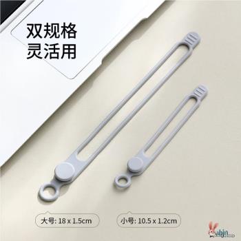 魔術扎帶彈力矽膠理線器可松式活釦卡扣有線耳機數據線收納捆綁帶