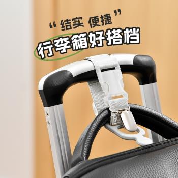 行李箱外接掛扣收納包包圍巾帽子捆綁扎帶戶外登山扣揹包水瓶卡扣