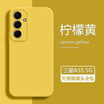 適用三星A55手機殼天使眼GalaxyA54 5G新款液態矽膠三星a53保護套Samsung a52 4g/5g軟殼a52s鏡頭全包防摔